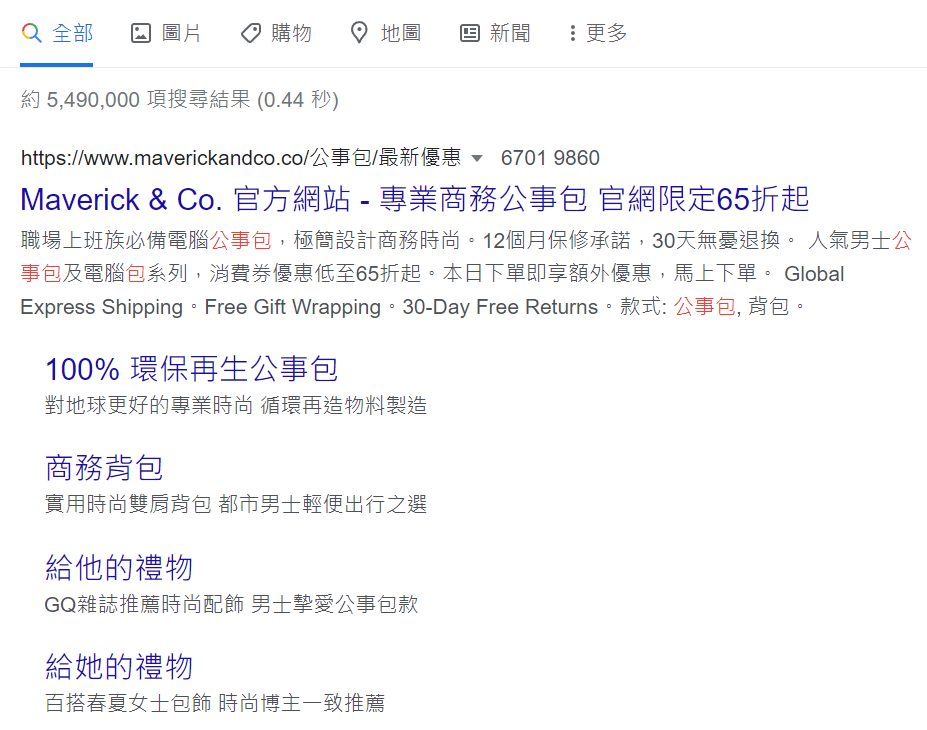 Maverick & Co. search visibility