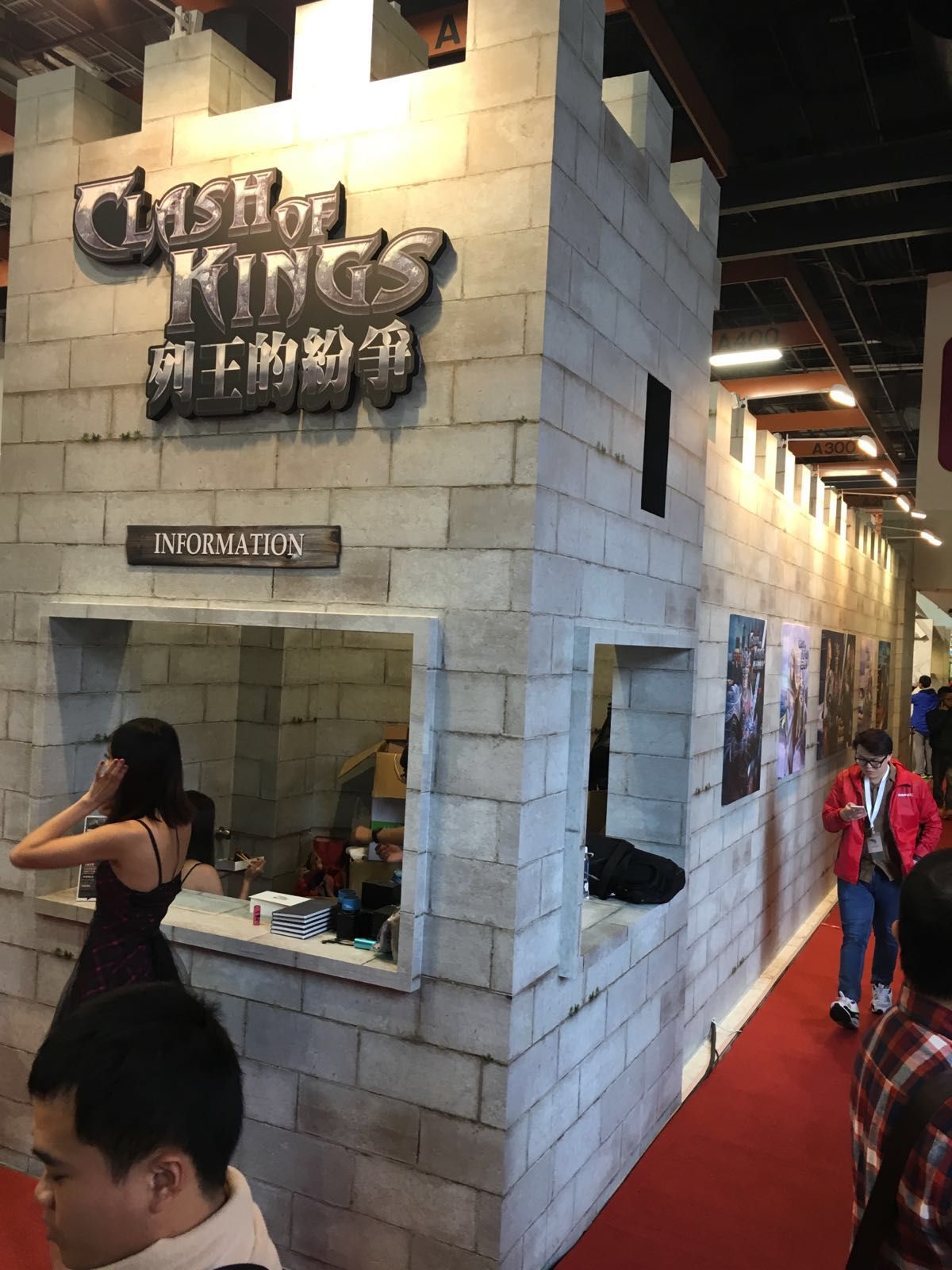 Game exhibition wall
