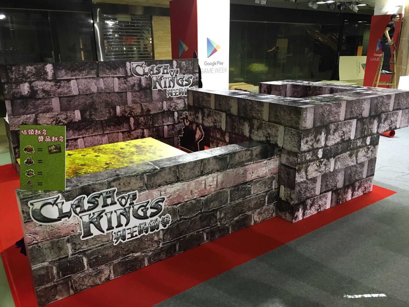 Game week event activation
